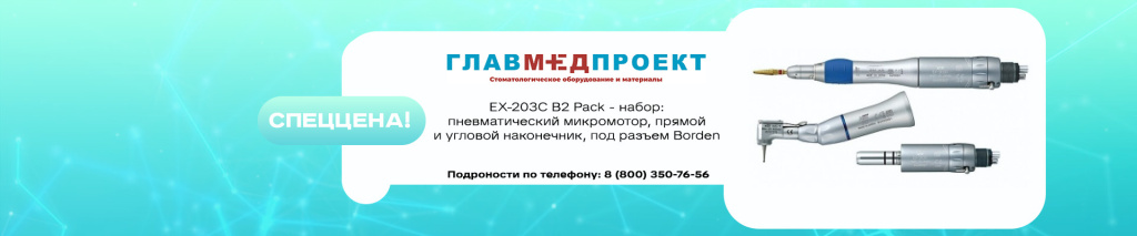 banner-ex-203c.jpg