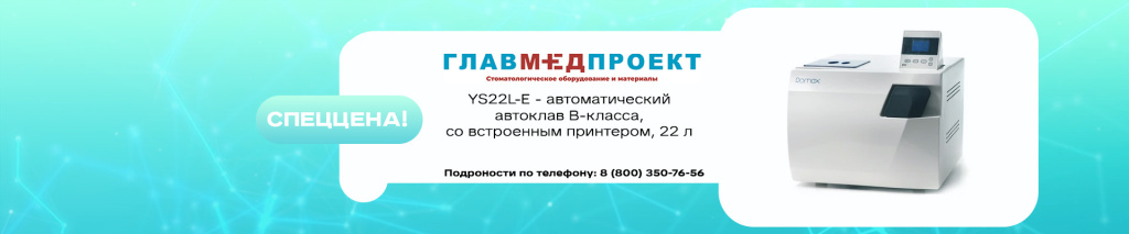banner-ys22l-e.jpg
