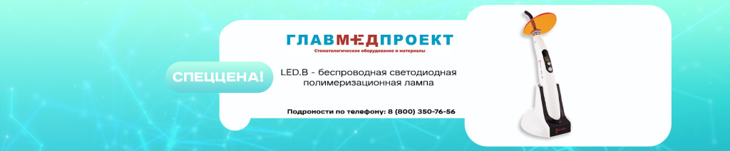 banner-led-b.jpg