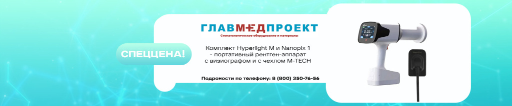 banner-hyperlight-m.jpg