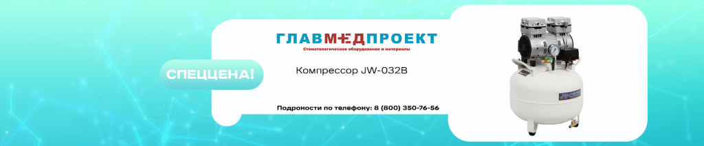 banner-jw-032b.jpg