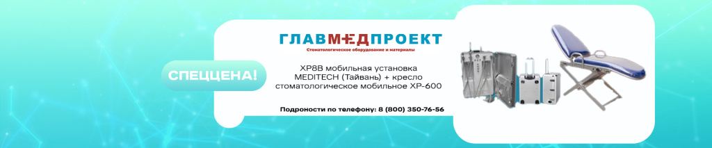 banner-xp8b-kreslo.jpg