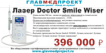 Акция 37 (До 29.04.16) - СПЕШИТЕ!