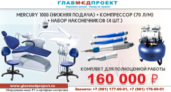 Акция 11