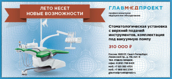 Акция 3