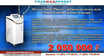 Акция New 1