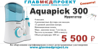 Акция 34