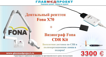 Акция 3