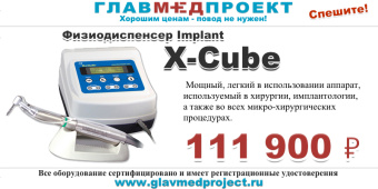 Акция 26