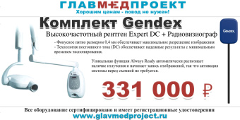 Акция 35 (25.04.16 - 15.05.16)