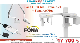 Акция 7